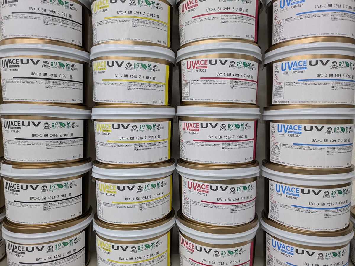 バイオマスインキ