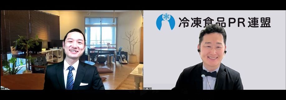 冷凍食品包材基礎知識セミナー