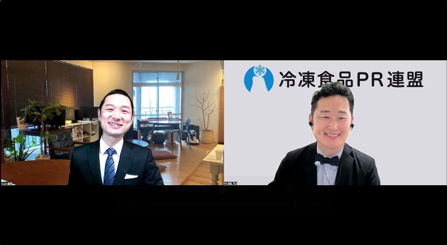 冷凍食品包材基礎知識セミナー