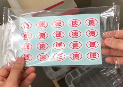 小分け包装サービス