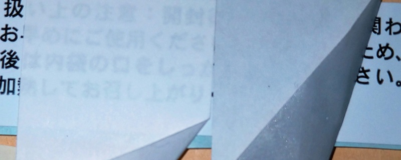 普通の裏が透けるラベルと透けない訂正用ラベルの比較写真