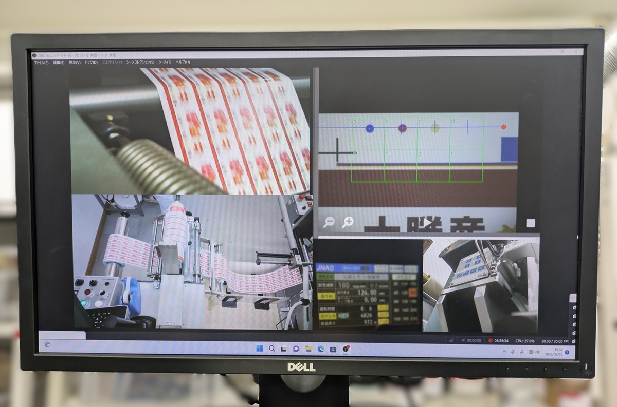 品質管理の様子