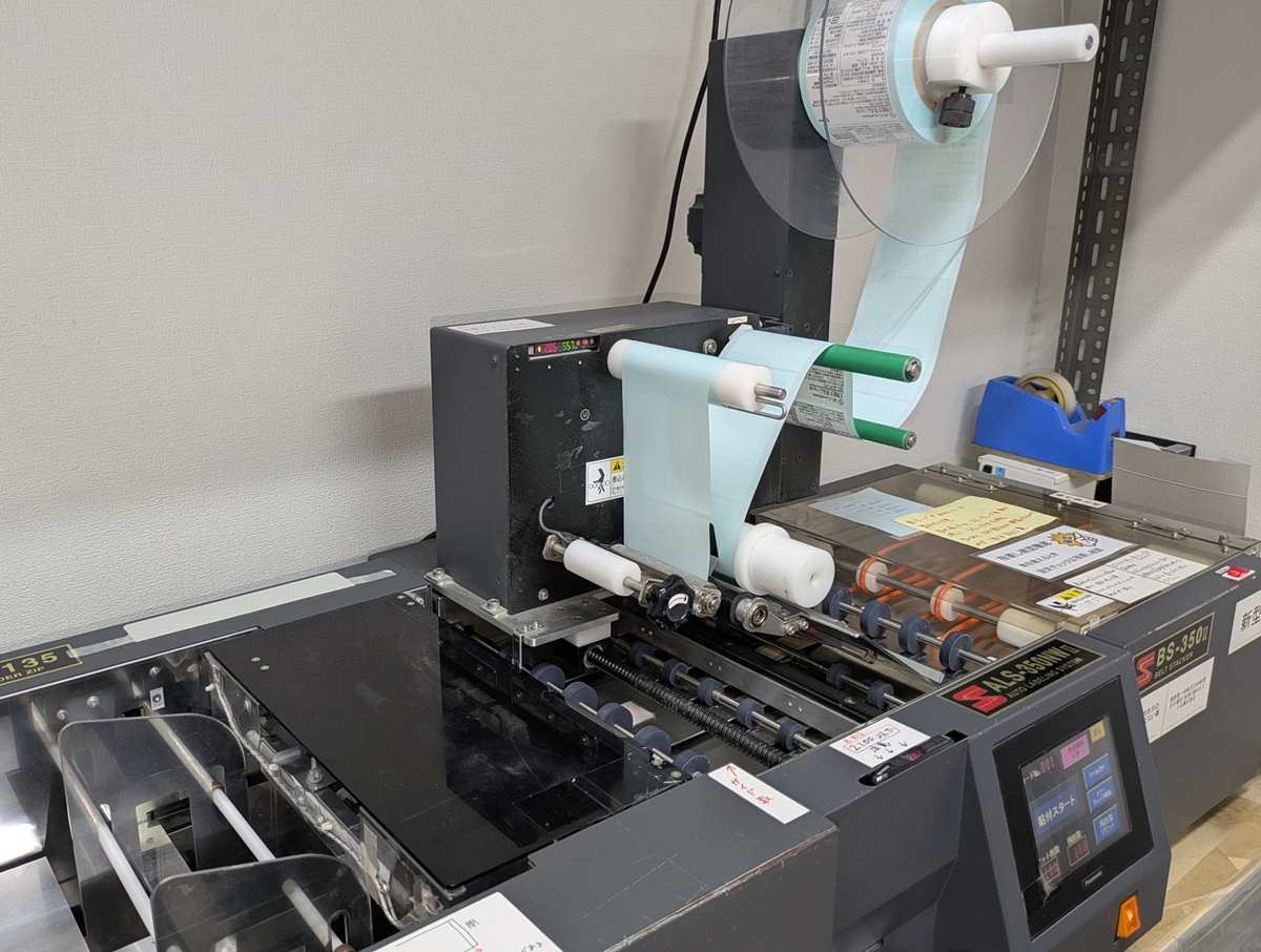 オートラベラー