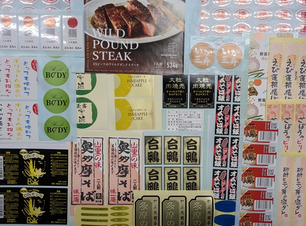 次世代印刷機の詳細