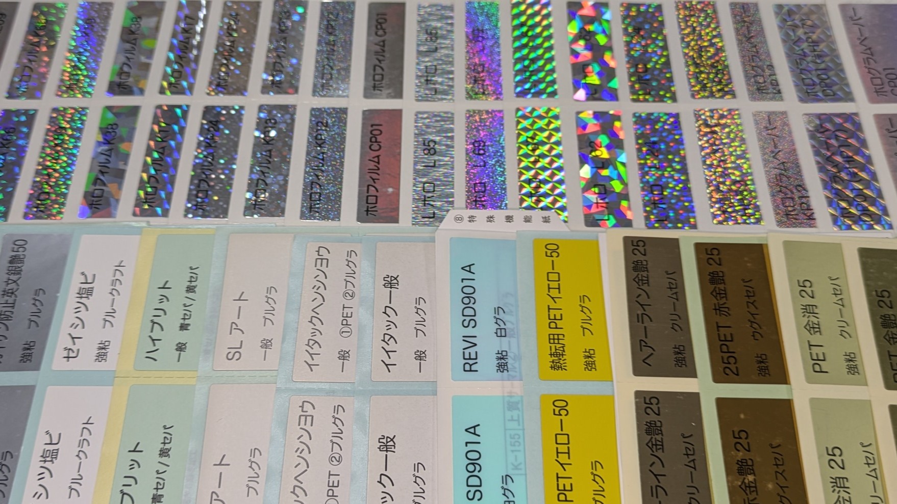 無数の素材から最適解を提案