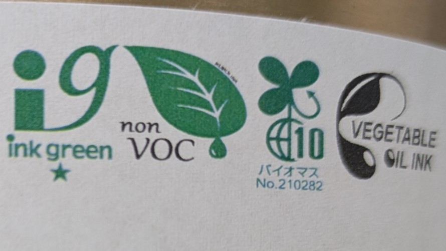 未来の為に出来ることを堅実に