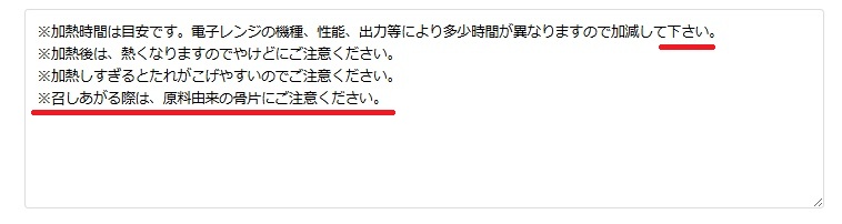 校正工房 SmartText（文章校正AI） 入力画面 - 校正したい文章を入力